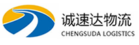 温州到安平县物流公司